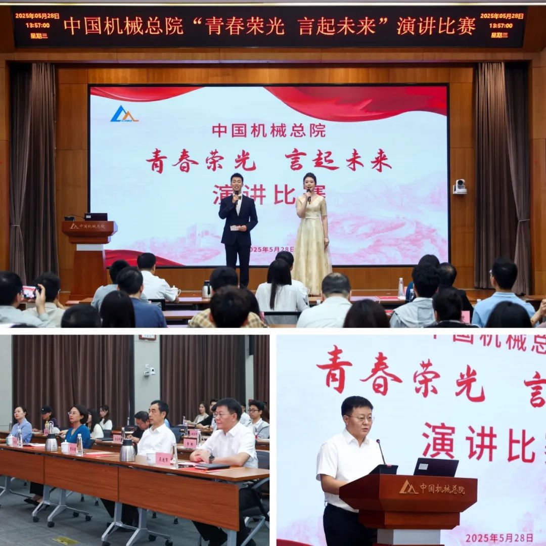 青春荣光 言起未来丨听中国星际(中国)总院青年讲创新传承故事